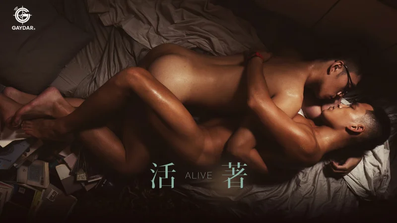 MGV-001 – Alive